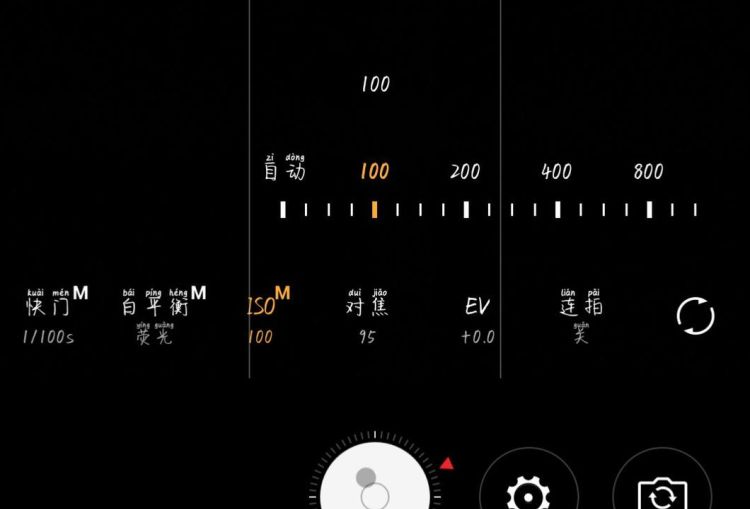 手机照相iso是什么,手机拍照iso是什么意思是图2