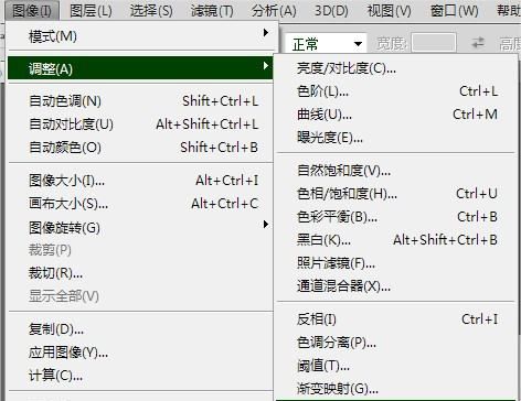 ps人脸色差怎么调,ps怎么把人物颈纹去掉图8