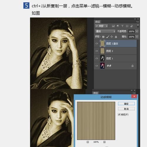 ps如何调复古照片,photoshop怎么处理头发图3