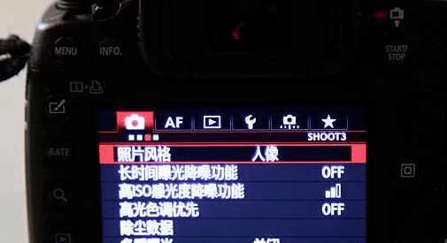 d7000怎么拍风景,尼康d7000风景参数设置图4