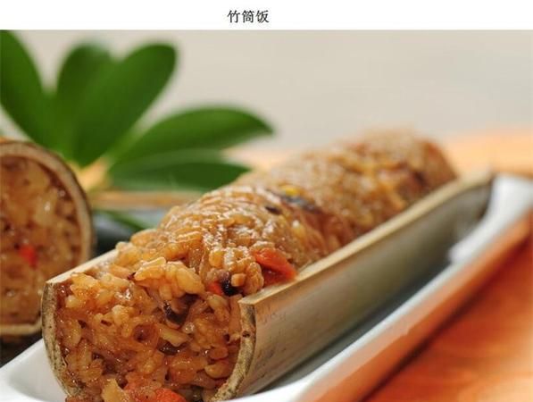 竹筒饭要煮多久才熟,糯米饭竹筒饭怎么蒸才会熟透图3