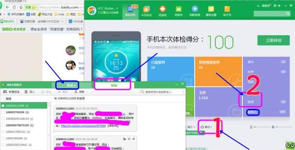 苹果手机iphone 怎么用电脑发短信,苹果手机如何在电脑上软件图5