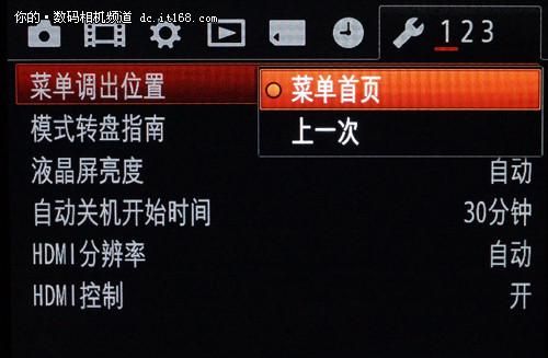 怎么设置后帘同步,5d3后帘同步怎么设置图3