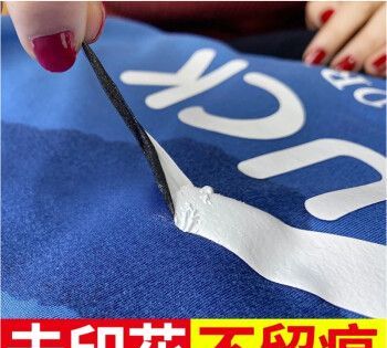 衣服字母脱胶了怎么办,衣服上的字母胶怎么快速去除图4