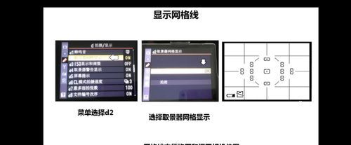 尼康raw格式怎么打开,尼康z9屏幕不显示图3
