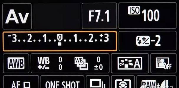 如何使用曝光补偿,佳能单反相机曝光补偿怎么调图2