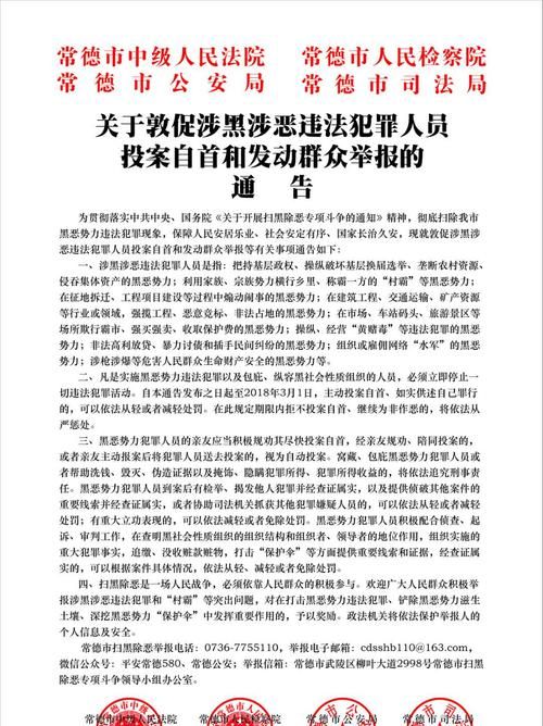 职务犯罪案件自首怎么样认定,职务犯罪自首认定条文依据是什么