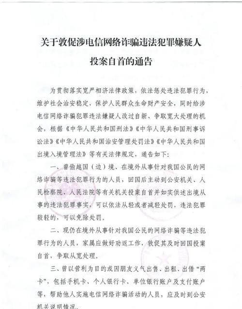 职务犯罪案件自首怎么样认定,职务犯罪自首认定条文依据是什么图4