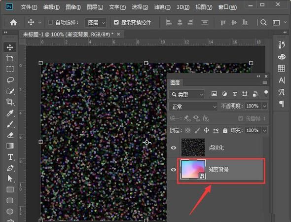 ps如何增加噪点,ps怎样制作多彩噪点效果背景图1