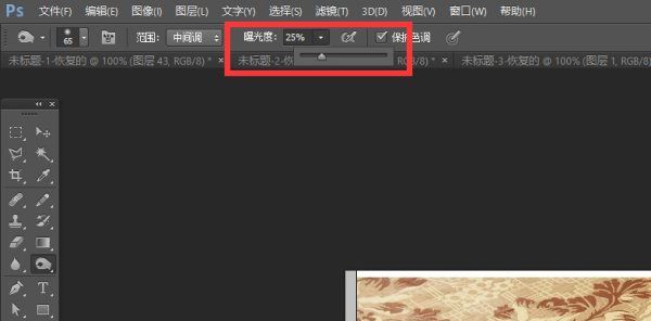 照片上的光斑怎么去掉,怎样去除相片上的光斑photoshop或光影魔术手机图4