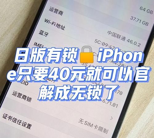 苹果手机iphone 怎么申请官解,美版iphone怎么官解图4