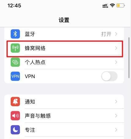 自动补光怎么关闭,苹果3拍照自动补光怎么关闭图3