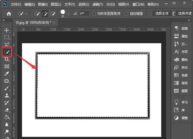 ps怎么给加四周加阴影边框,ps如何加黑边框图15