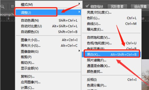 ps怎么把做旧,ps如何把照片背景变成白色图4