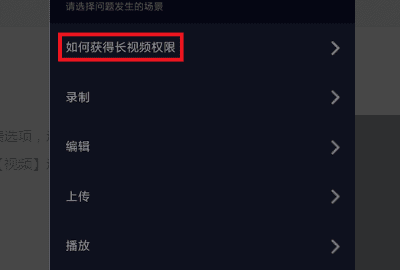 如何拍摄长,怎么才能拍长抖音图5