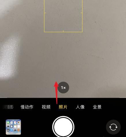 怎么拍正方形的照片,苹果怎么拍正方形的照片图2