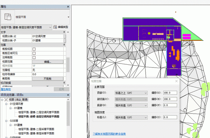 revit怎么得到模型线,revit内建模型的作用图2