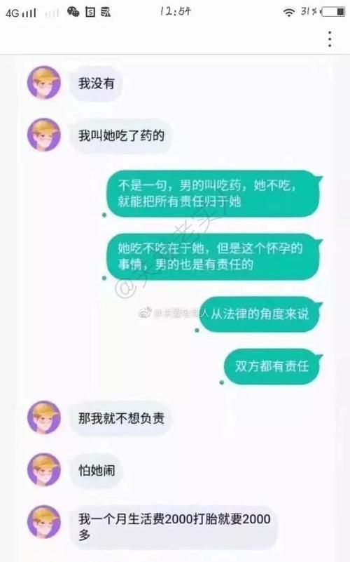 网调是什么的意思,国家电网配调是干什么的