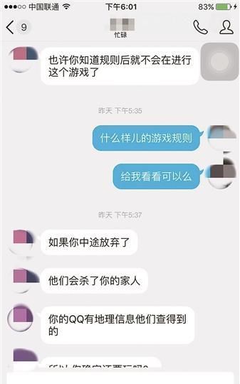 网调是什么的意思,国家电网配调是干什么的图3