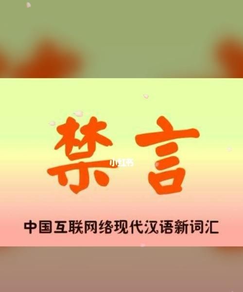 敬请海涵是什么意思,请海涵这个几个字的含义和意思是什么