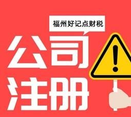 工商注册是什么意思,工商注册是什么意思图4