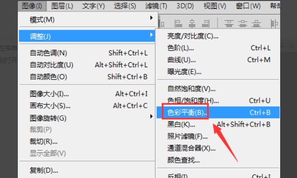 ps可选颜色选项在哪里,怎么把ps里面的素材颜色改成别的颜色图18