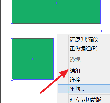 多个图层如何混合,如何把多个录音合并在一起图4