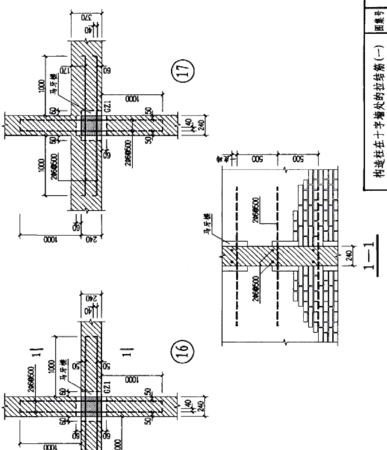 什么叫构造柱和圈梁,构造柱包圈梁还是圈梁包构造柱图1