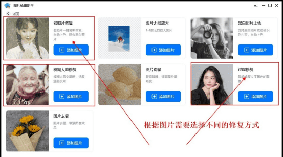 如何修复破损照片,ps如何修复破损严重的照片图4