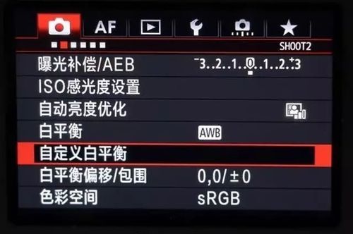 自定义白平衡怎么用,佳能相机自定义白平衡的设置方法图10