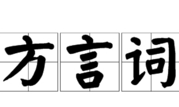 撒冷是什么意思,耶路撒冷是什么意思图6