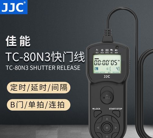 tc252快门线怎么用,品色X900使用说明书图1