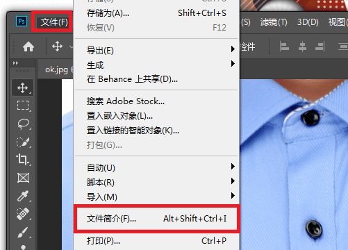 如何查照片相关的相机信息,如何查看手机的使用记录图8