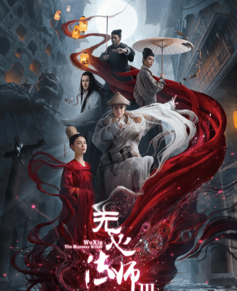 无心法师3说什么,无心法师3与前两季有联系图4