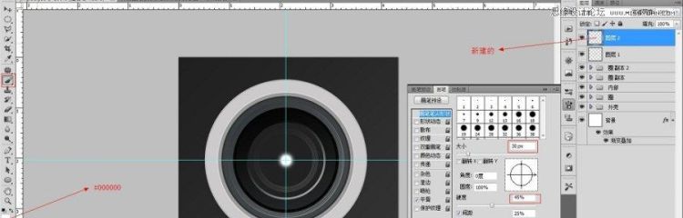 ps怎么做相机镜头,ps如何做出发光效果图7