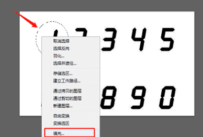 怎么样用ps修改图片上的数字,ps怎么更改照片数字信息图9