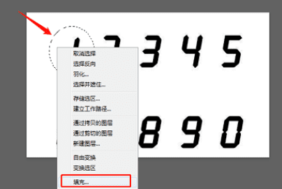 怎么样用ps修改图片上的数字,ps怎么更改照片数字信息图10