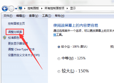 怎么调笔记本屏幕对比度,电脑屏幕怎么调对比度图2