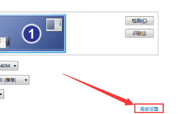 怎么调笔记本屏幕对比度,电脑屏幕怎么调对比度图3