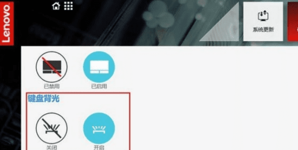 联想背景灯怎么开,联想拯救者R9000P背后的灯怎么开图15