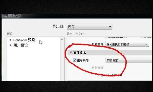 lightroom如何导到ps,lr把raw文件导成psd在ps打开图1