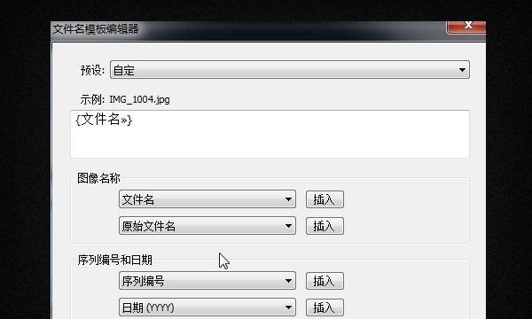 lightroom如何导到ps,lr把raw文件导成psd在ps打开图2