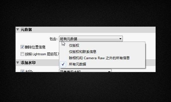 lightroom如何导到ps,lr把raw文件导成psd在ps打开图6