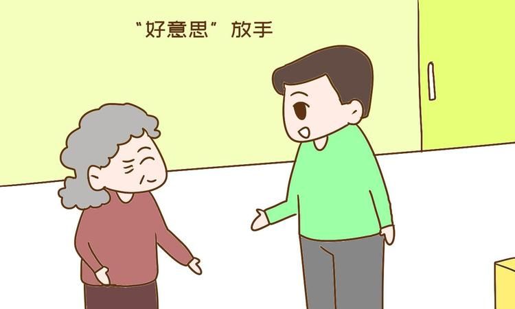 分内事是什么意思,分内事是什么意思做好分内事是什么意思图3