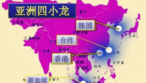 亚洲四小龙是哪一个城市,亚洲四小龙是哪四个国家或地区图4