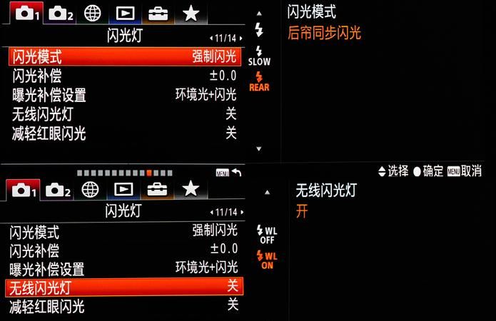 后帘闪光怎么设置,尼康d750后帘同步相机怎么设置图3