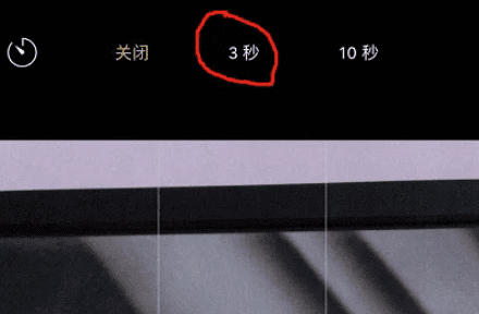 苹果手机iphone 6延时摄影怎么拍,延时摄影怎么使用图6