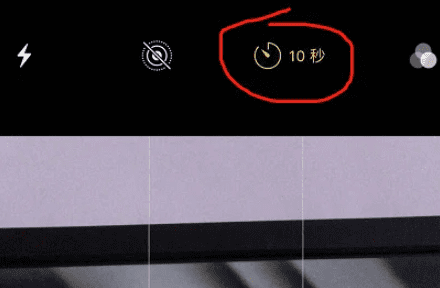 苹果手机iphone 6延时摄影怎么拍,延时摄影怎么使用图7