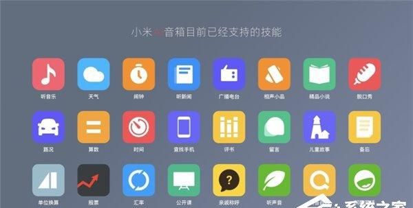 小米ai虚拟助手可以卸载,小米手机的360手机助手怎么删除图4