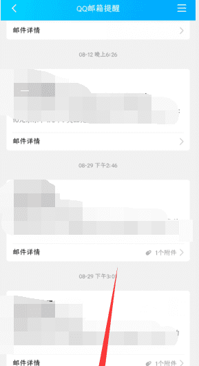 qq邮箱登陆登录方法,如何登陆qq邮箱账号图5